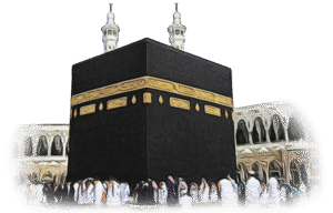 Description Détaillée du Tawaf